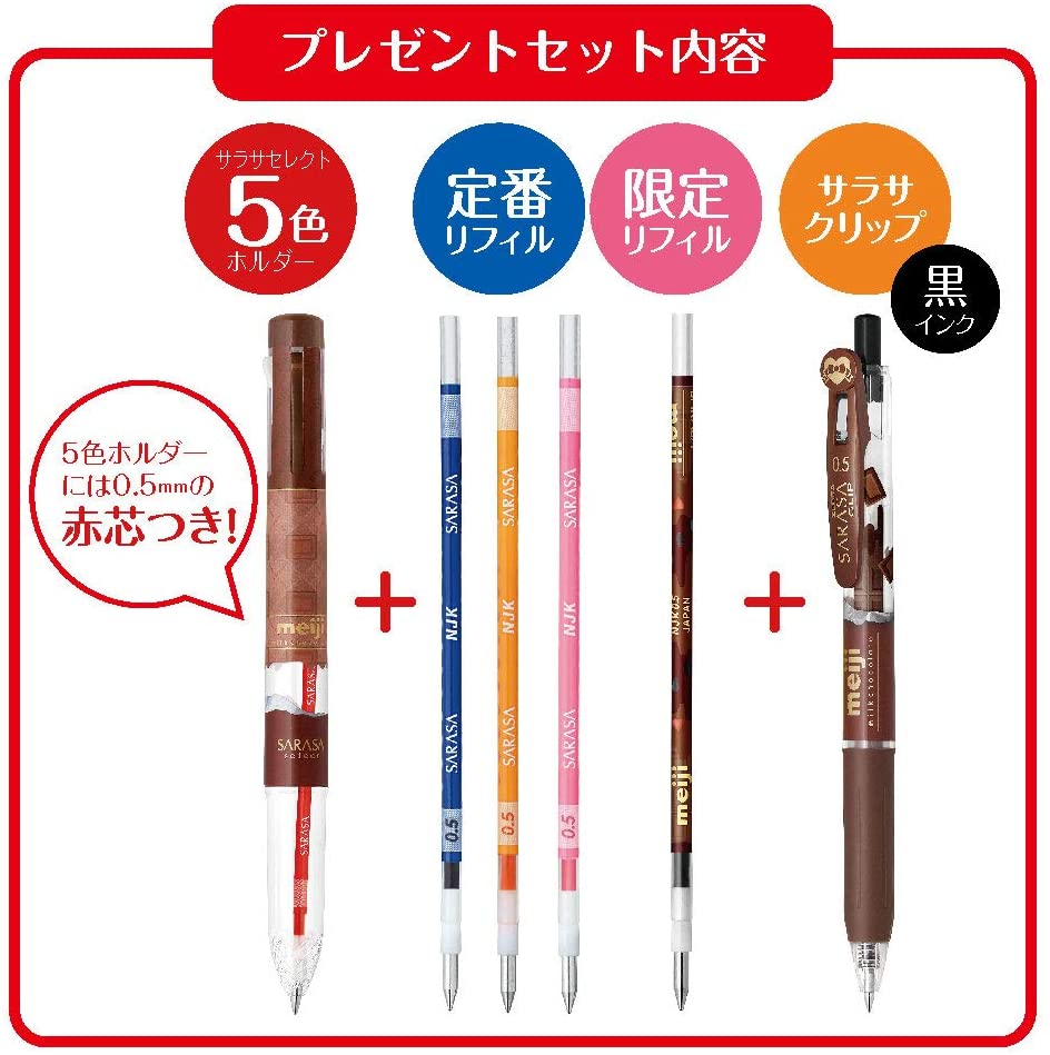 Zebra Sarasa Select, Sarasa Clip and Sarasa Refills Set x Meiji Chocolate